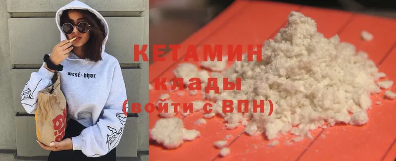 площадка какой сайт  Звенигород  КЕТАМИН ketamine 