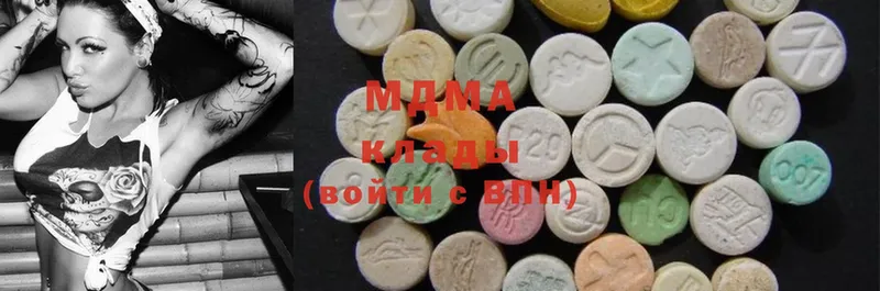 MDMA кристаллы  цены   Звенигород 